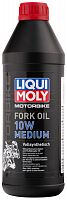       LiquiMoly Motorbike Fork Oil Medium 10W(1L)
