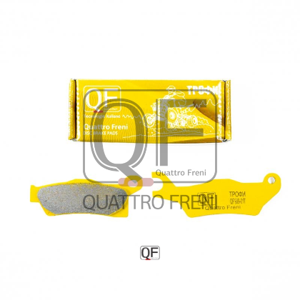 Тормозные колодки на BRP G2 левые Тормозные колодки на BRP G2 левые