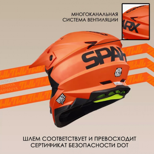 Шлем, Sparx, Fenix (JK-6803), оранжевый матовый, XL фото 7