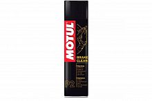   MOTUL Brake Clean P2