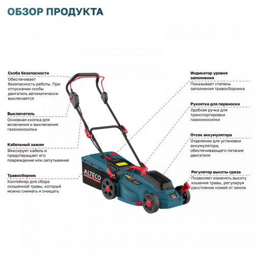 ������������� �������������� ����������� ALTECO CLM 21-33 BL Solo (��� ��� � ��) ���� 2