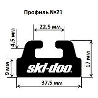 Склиз Garland профиль №21 для Ski-Doo, Lynx