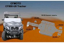    ATV CF Moto 800  U8 Tracker