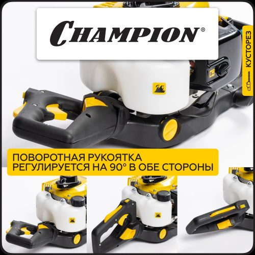 Бензоножницы CHAMPION HT625R фото 3