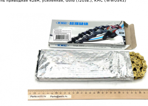 ���� 428H, ���������, Gold (120��.) ��������� 