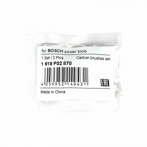 Щетки угольные Bosch 1619P02870 с автостопом для УШМ, реноваторов и шлифмашин (пара) фото 4 Щетки угольные Bosch 1619P02870 с автостопом для УШМ, реноваторов и шлифмашин (пара) фото 4