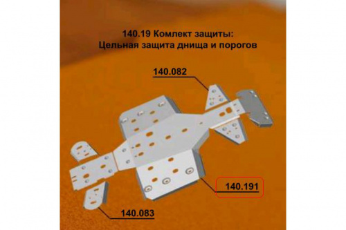 ������ ����� � ������� ATV CF 800-X8 EFI