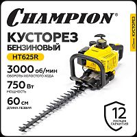  CHAMPION HT625R