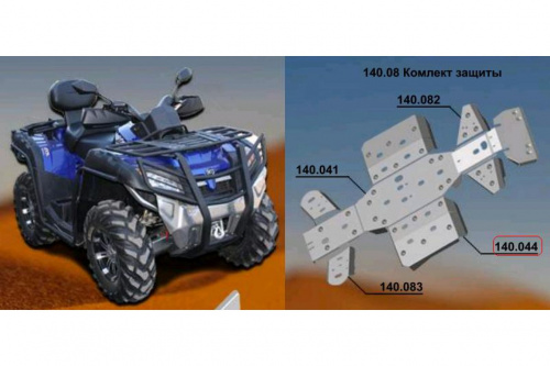   ATV CF Moto 800-X8 EFI (AL4,0)