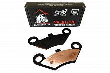 Тормозные колодки передние CFMOTO (медные) ZB_201