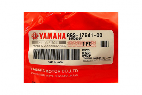 Ремень вариатора Yamaha VK Professional 8GS176410000 фото 3