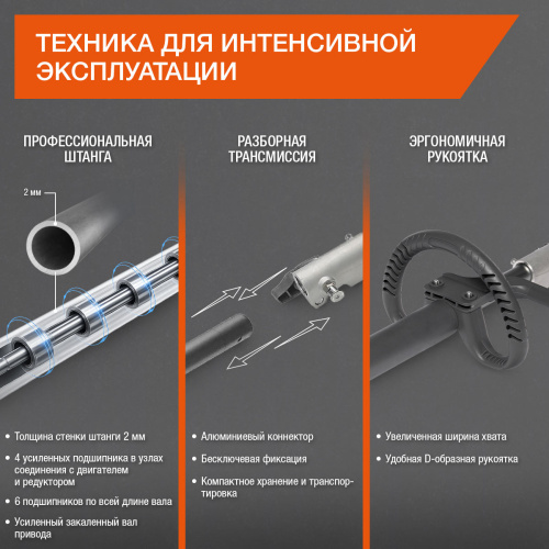 Коса бензиновая DAEWOO DABC 250 фото 4 Коса бензиновая DAEWOO DABC 250 фото 4