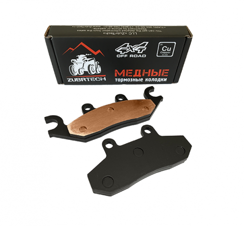 Тормозные колодки передние ODES (медные) ZB_248