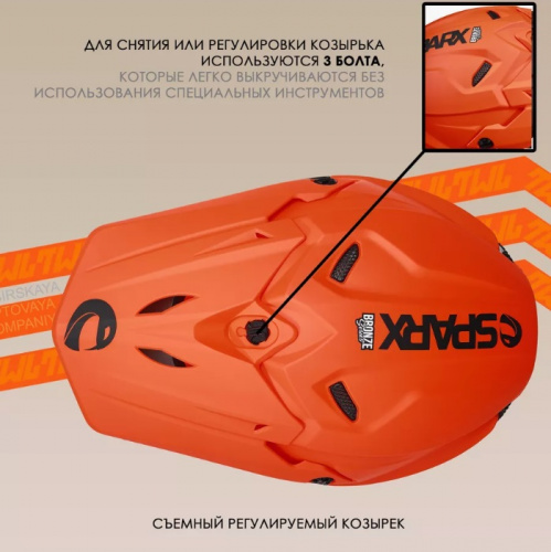 Шлем, Sparx, Fenix (JK-6803), оранжевый матовый, XL фото 4