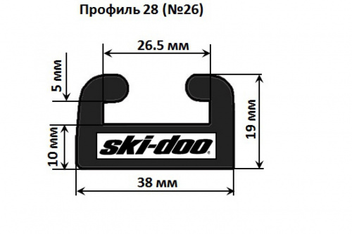 Склиз графитовый Ski-Doo, Lynx 26 профиль. 428-56-99