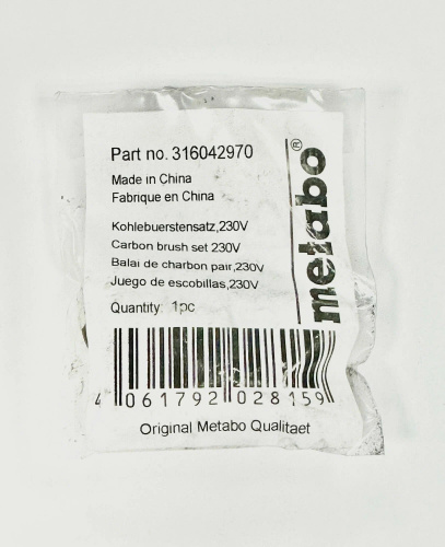 Щетки угольные (графитовые) 230В комплект 2 шт. для отрезной / монтажной пилы METABO CS 23-355 Щетки угольные (графитовые) 230В комплект 2 шт. для отрезной / монтажной пилы METABO CS 23-355