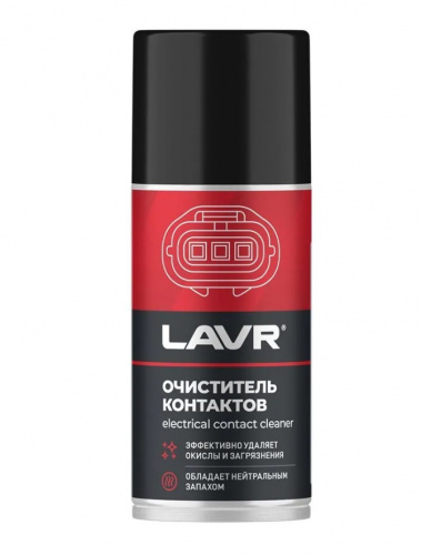 Защита клемм и контактов LAVR 210 мл Защита клемм и контактов LAVR 210 мл