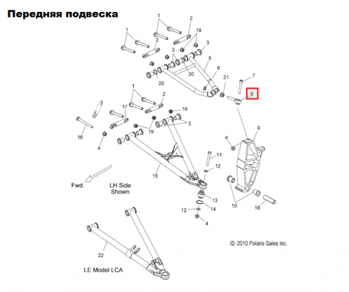 Шаровая опора верхнего рычага Polaris SM-08403 фото 2