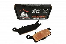 Тормозные колодки правые YAMAHA (медные) ZB_222