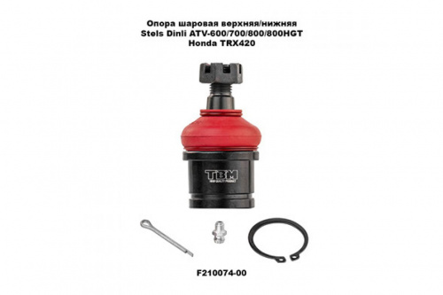 ����� ������� �������/������ TBM F210074-00

St