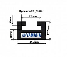 Склиз профиль №20 для снегоходов Yamaha