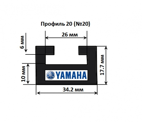 Склиз профиль №20 для снегоходов Yamaha