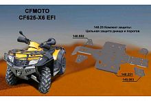     ATV CFMoto CF 500-X5/CF625-X6