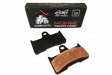 Тормозные колодки задние CFMOTO (медные) ZB_202