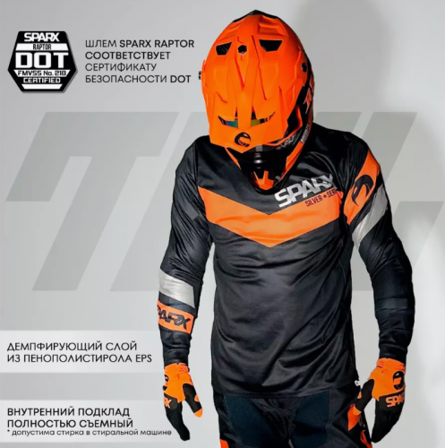 Шлем, Sparx, Raptor (JH-601), оранжевый матовый, 2XL фото 3