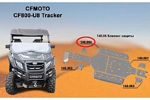   ATV CF Moto CF800  U8 Tracker