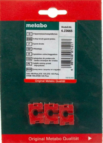 Приспособление защитное от стружек (3шт.) для лобзиков STE 100; STE/STEB 135 Metabo 623665000 фото 2