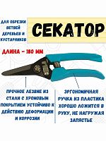   Yard   ,  , . , 180  68-0-006