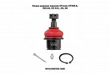 Опора шаровая верхняя 9010-050700 ТВМ
