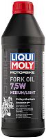 ����� ��� ����� � ������������� ��������� LiquiMoly Motorbike Fork Oil Medium 7.5W(1L)