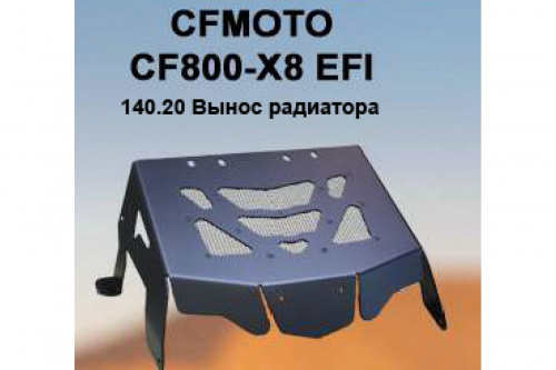   ATV CF Moto CF800- X8  3