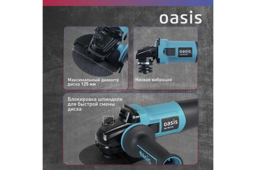 УШМ Oasis Ag-90/125 фото 5