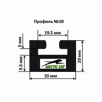 ����� Garland ������� �10 ��� Arctic Cat, Yamaha