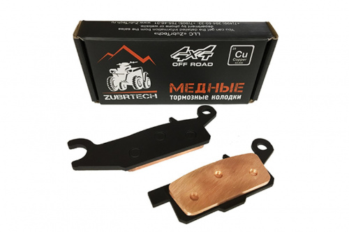 Тормозные колодки левые YAMAHA (медные) ZB_221