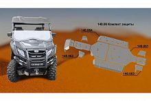 ������ ����� ATV 800 U8 Tracker (AL4,0)
