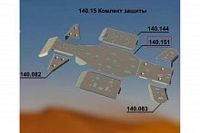 ������ ����� ATV CF 500 2A (AL4,0)