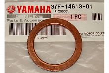 Кольцо приёмной трубы Yamaha