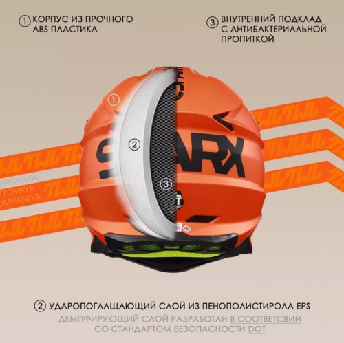 Шлем, Sparx, Fenix (JK-6803), оранжевый матовый, XL фото 8