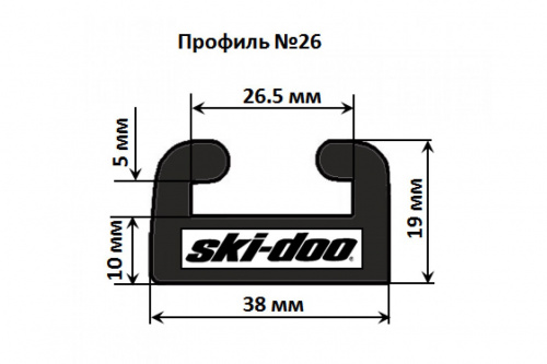 Склиз BRP Garland (графитовый)