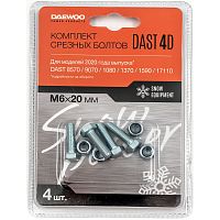 �������� ������� ������ Daewoo DAST 4D
